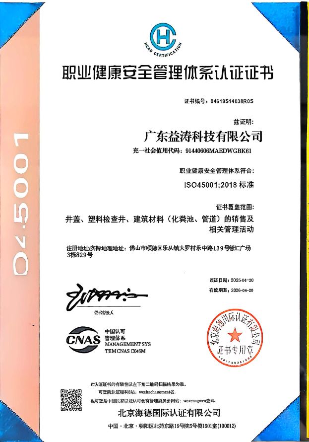 西秀荣誉证书